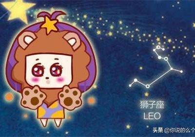 迷恋狮子女的星座男生（跟狮子女恩爱一生的星座）